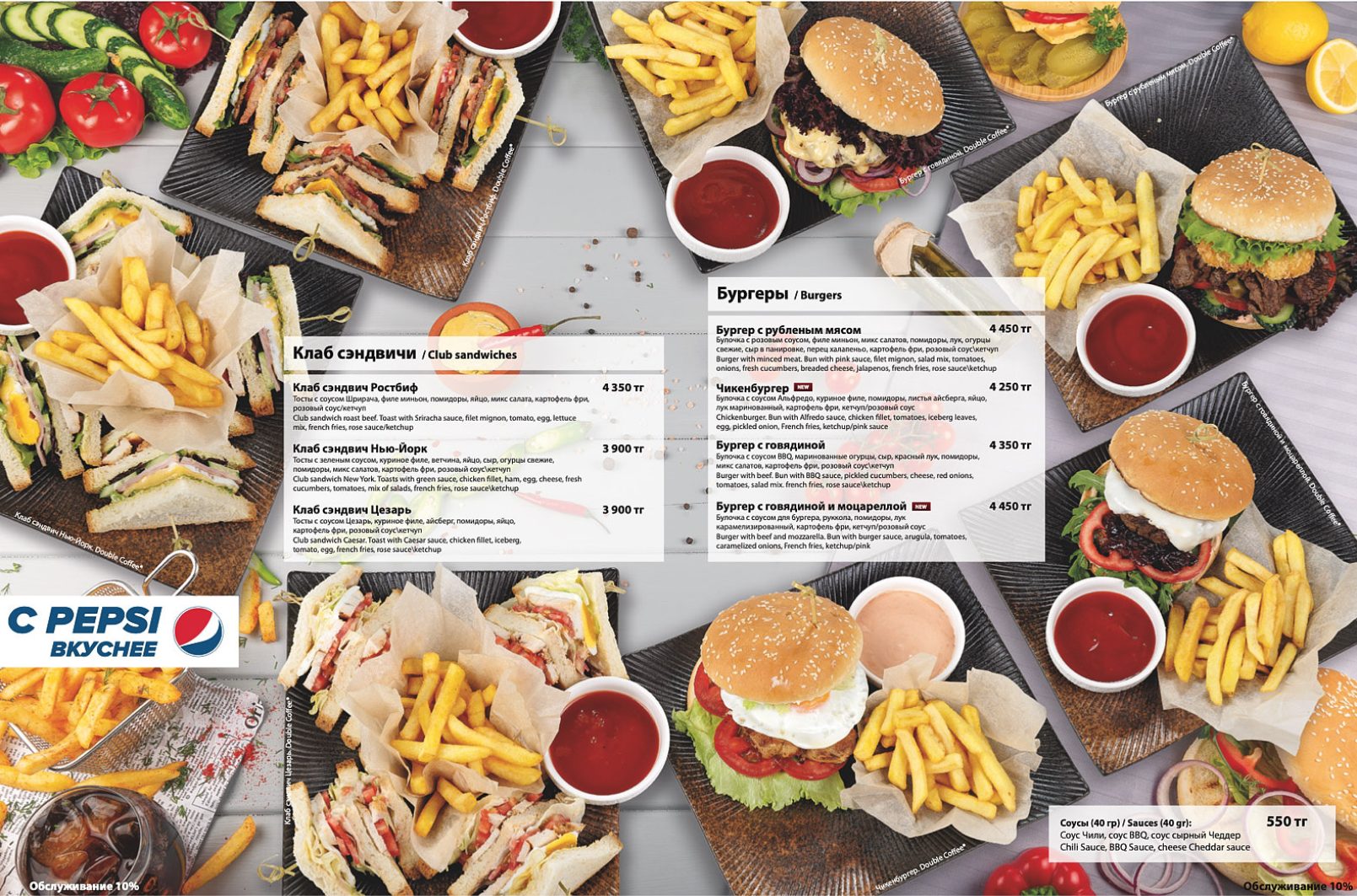 burgers5